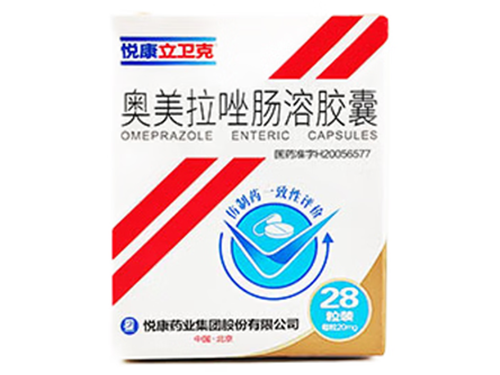 胃炎吃什么药好 胃炎吃什么药好得最快最有效