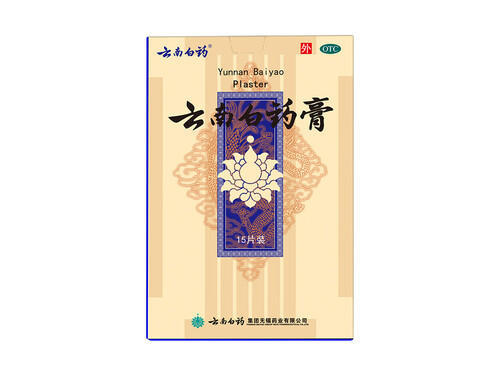 十大品牌肩周炎膏药 肩周炎贴什么膏药效果最好