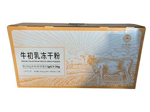 北荒季牛初乳粉冻干粉功效与作用 北荒季牛初乳粉冻干粉怎么泡着喝