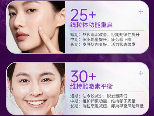 维萃美麦角硫因:从细胞到肌肤的“抗衰闭环”,科学养出年轻态