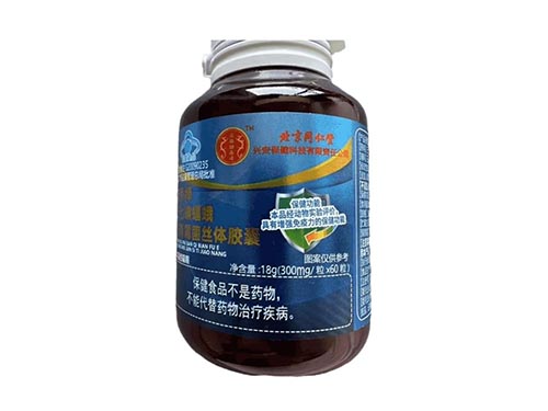 天秀牌三七虫草胶囊的功效与作用 天秀牌三七虫草胶囊不适宜人群