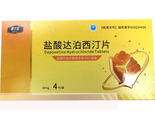 十大补肾壮阳药排名 十大补肾壮阳药排行榜