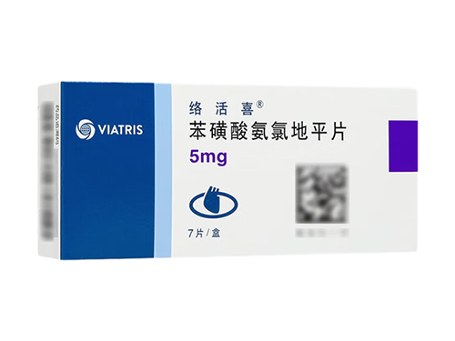 降压药十大排名榜 盘点十大降压药有哪些