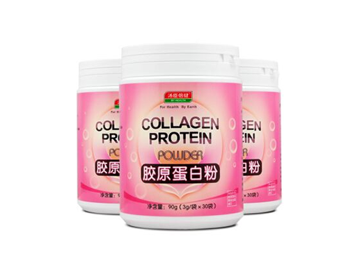 胶原蛋白
