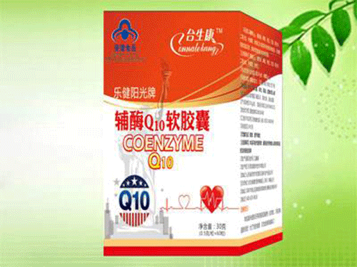 辅酶q10