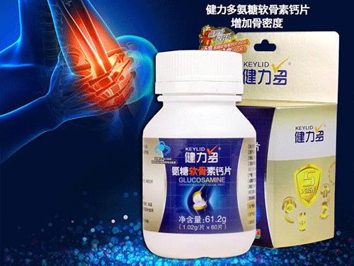 氨糖
