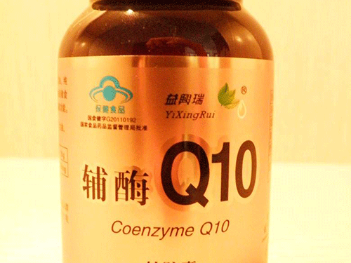 辅酶Q10