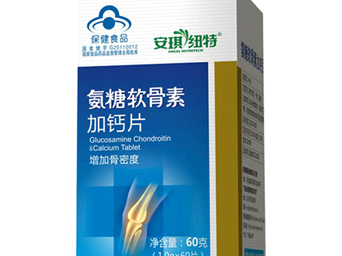 氨糖软骨素