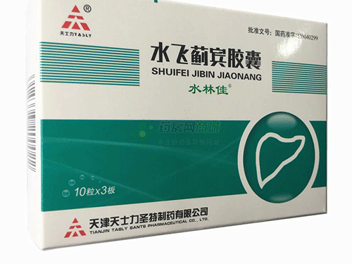 水飞蓟宾胶囊