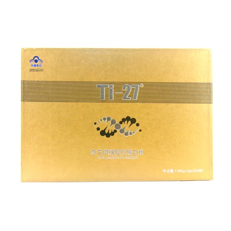 胶原蛋白粉哪个品牌好