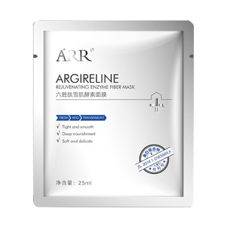 ARR面膜