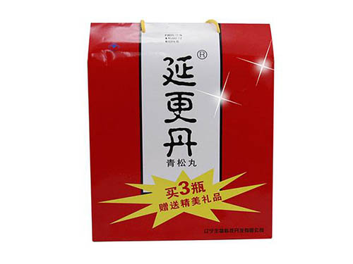 延更丹的功效与作用