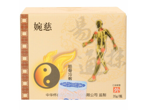 婉慈冷敷凝胶是真的吗 婉慈冷敷凝胶的价格是多少