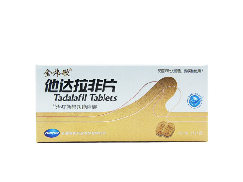 金炜歌他达拉非片哪里有卖的 金炜歌他达拉非片能延长时间吗