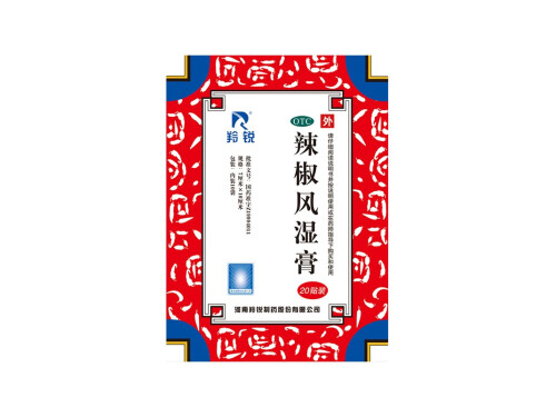 辣椒风湿膏的说明书 辣椒风湿膏能治风湿吗