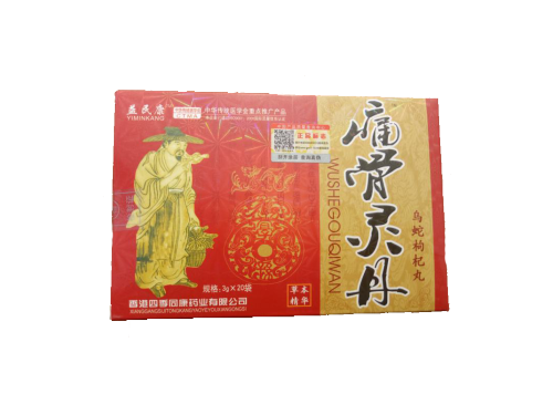 痛骨灵丹是国家批准吗 痛骨灵丹多少钱一盒