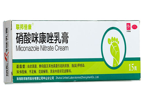 联邦倍康的主要成分