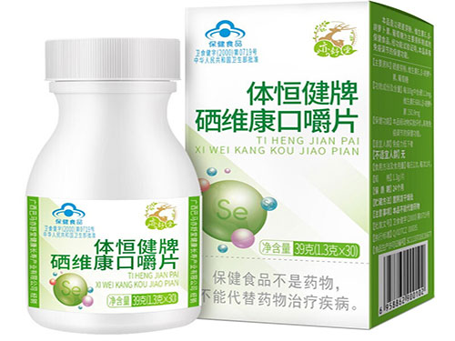 麦维补硒片多少钱