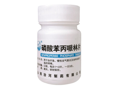 可立停可以长期使用吗 可立停磷酸苯丙哌林口服液含激素吗
