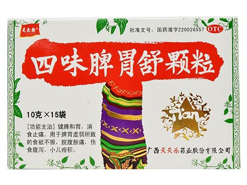 四味脾胃舒顆粒的用法用量