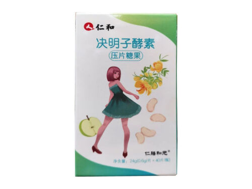 仁和决明子酵素减肥怎么样 仁和决明子酵素可以减肥吗