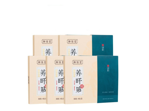 御恒堂养旰贴有用吗 御恒堂养旰贴怎么贴