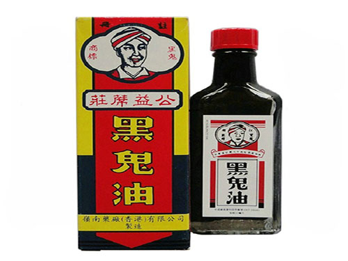 岭南黑鬼油的用法用量 岭南黑鬼油能止血吗