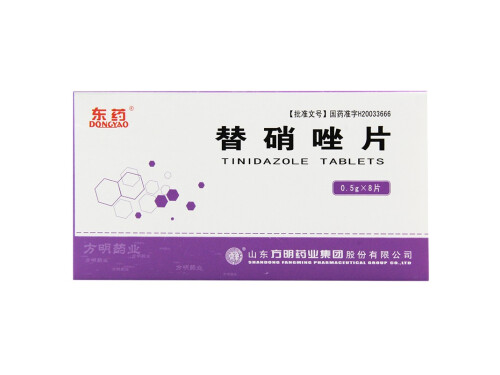 替硝唑片的作用与功效 替硝唑片和头孢一起服用治什么 