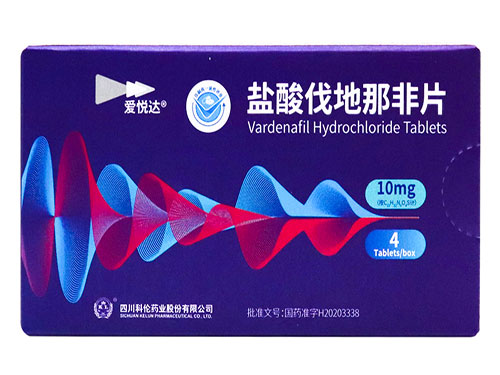 艾而久盐酸伐地那非片的作用与功效 艾而久盐酸伐地那非片能延时多久
