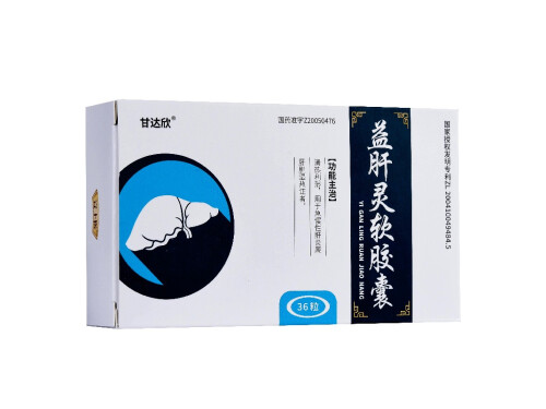 益肝灵软胶囊的副作用 益肝灵软胶囊能和胆宁片一起吃吗