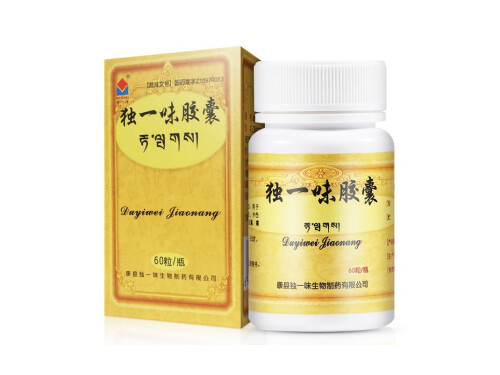 独一味胶囊的禁忌 独一味胶囊能喝酒吗