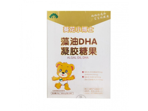 葵花小博士是正规品牌吗 葵花小博士dha藻油凝胶糖果怎么样