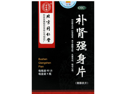 补肾强身片治阳痿吗 补肾强身胶囊有副作用吗