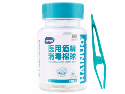 医用消毒酒精排行榜 医用消毒酒精哪个牌子好