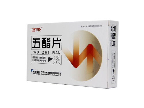 五酯片的禁忌 五酯片和护肝片哪个好