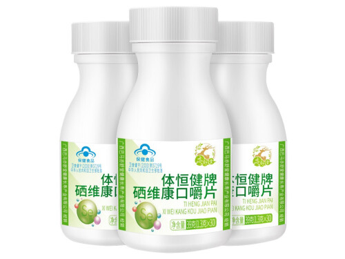 麥維西片可以提高免疫力嗎 麥維西片多少錢