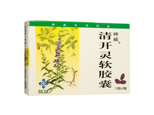 清开灵软胶囊的禁忌 清开灵软胶囊能和头孢一起吃吗
