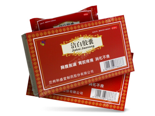 洁白胶囊的副作用 洁白胶囊能解酒吗
