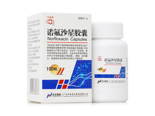 諾氟沙星膠囊可以長期使用嗎 諾氟沙星膠囊能和感冒藥一起吃嗎