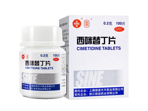 西咪替丁片的主要成分 西咪替丁片可以治疗痤疮吗