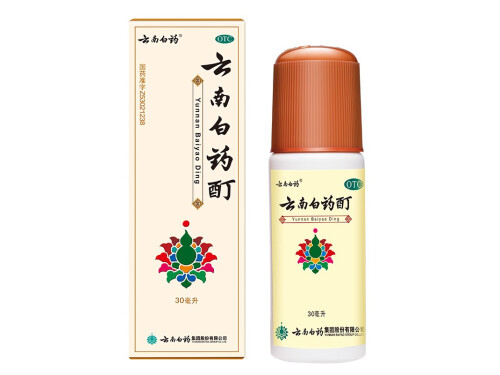 云南白药酊的作用与功效 云南白药酊和云南白药气雾剂有什么区别