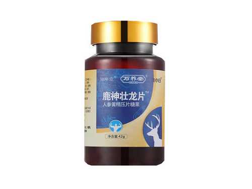 鹿神壮龙片几天有效果 鹿神壮龙片吃了可以喝酒吗