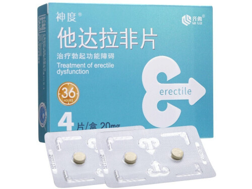 印度艾力达的价格多少钱 印度艾力达多久有效果