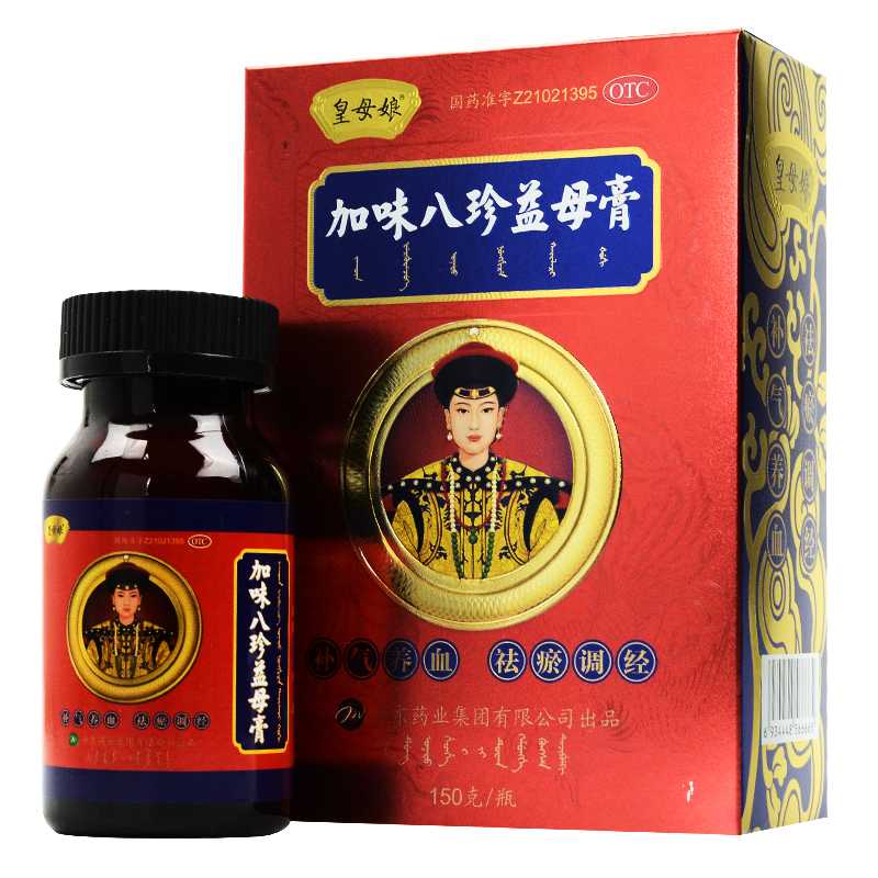 加味八珍益母膏哪里有卖的 加味八珍益母膏月经期间可以吃吗