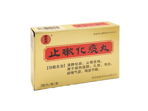 止嗽化痰丸哪里有賣的 止嗽化痰丸能服用多久合適