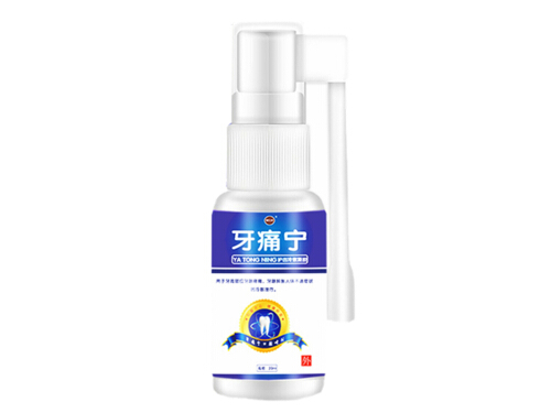 牙痛宁治疗牙痛的效果如何 网上买的牙痛宁管用吗
