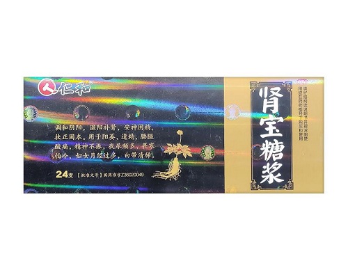 仁和肾宝糖浆多少钱一盒 仁和肾宝糖浆药店价格是多少