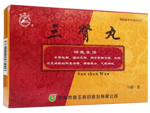 三肾丸哪个牌子好 三大三肾丸生产厂家介绍
