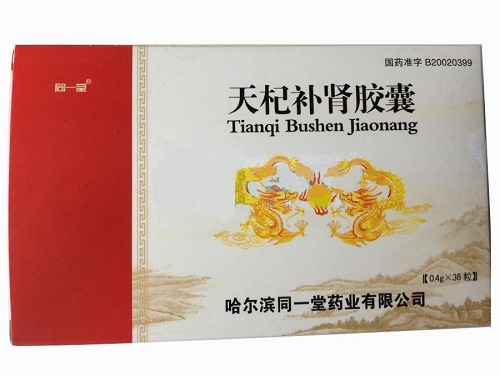 吉叶堂天杞补肾胶囊多少钱一盒 吉叶堂天杞补肾胶囊药店价格是多少