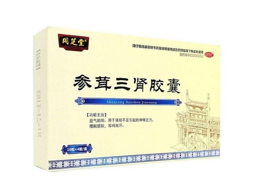 参茸三肾胶囊哪个牌子好 三大参茸三肾胶囊生产厂家介绍